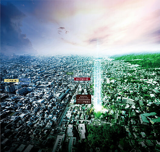 ワコーレ芦屋東山 外観