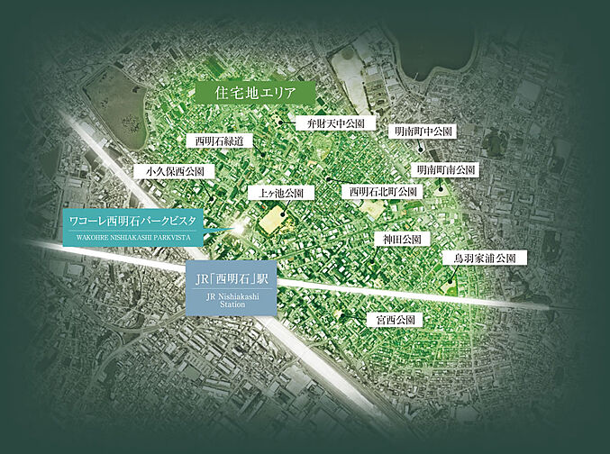 ワコーレ西明石パークビスタ その他