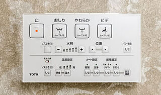 ワコーレ神戸上筒井通レジデンス リモコン便器洗浄