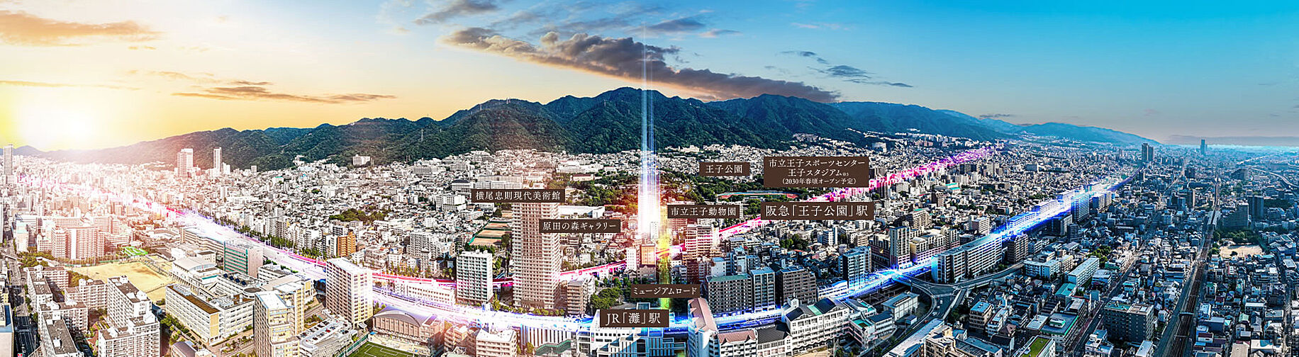 （仮称）ワコーレJR灘駅近・王子公園近接マンションプロジェクト 外観