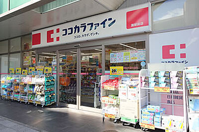 ココカラファイン 灘駅前店 約410m(徒歩6分)