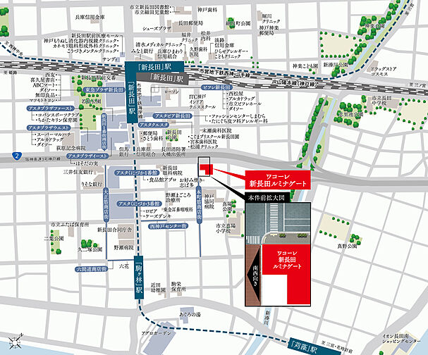 ワコーレ新長田ルミナゲート 現地案内図