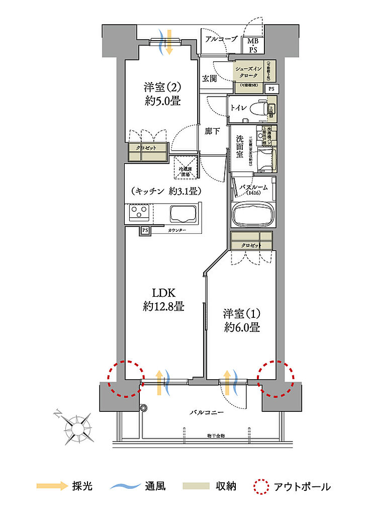 ワコーレ新長田ルミナゲート 間取り D