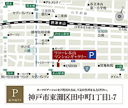 ワコーレ住吉本町 モデルルーム案内図