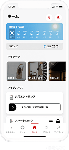 ワコーレ住吉本町 設備