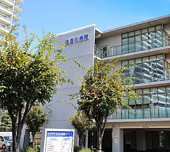 住吉川病院 約440m(徒歩6分)
