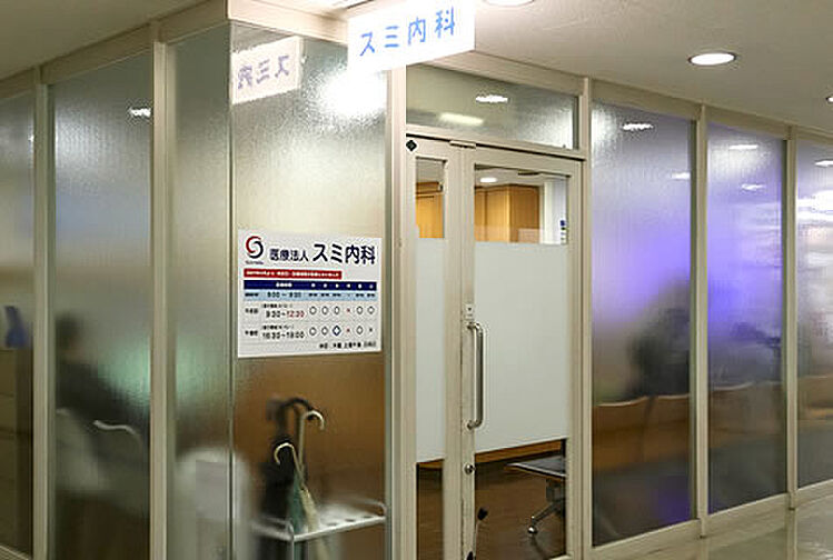 周辺環境