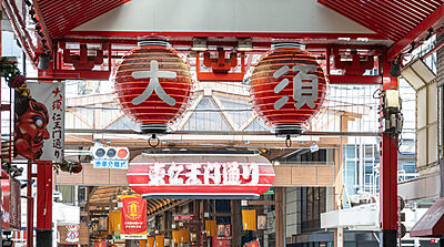 大須商店街 約590m(徒歩8分)
