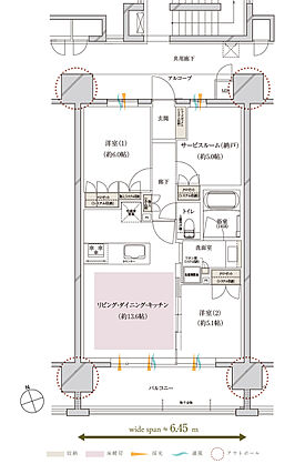 レ・ジェイド上前津 間取り C