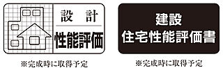 カーサソサエティ祖師ヶ谷大蔵 住宅性能評価