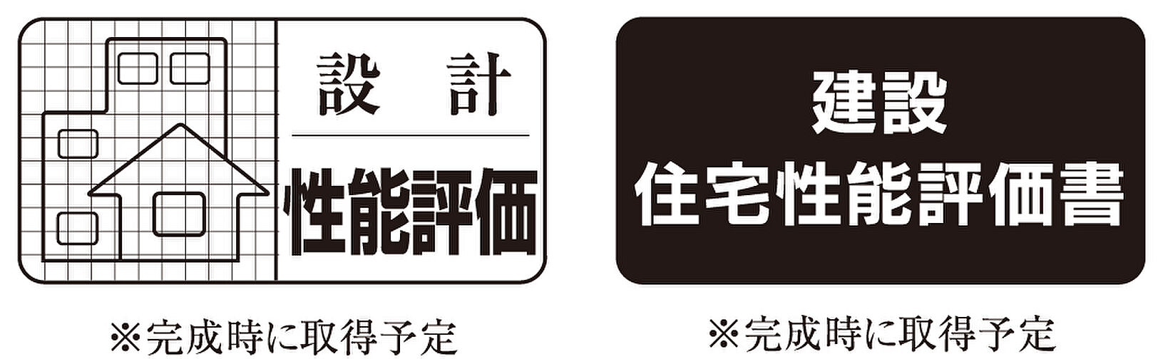 カーサソサエティ祖師ヶ谷大蔵 設備