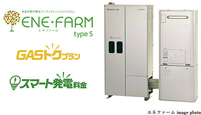 家庭用燃料電池エネファーム typeS