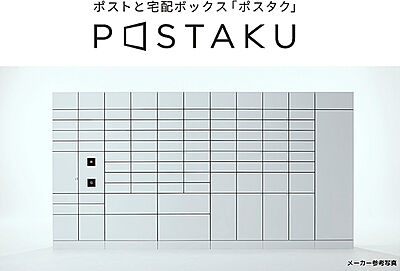 ポスタク