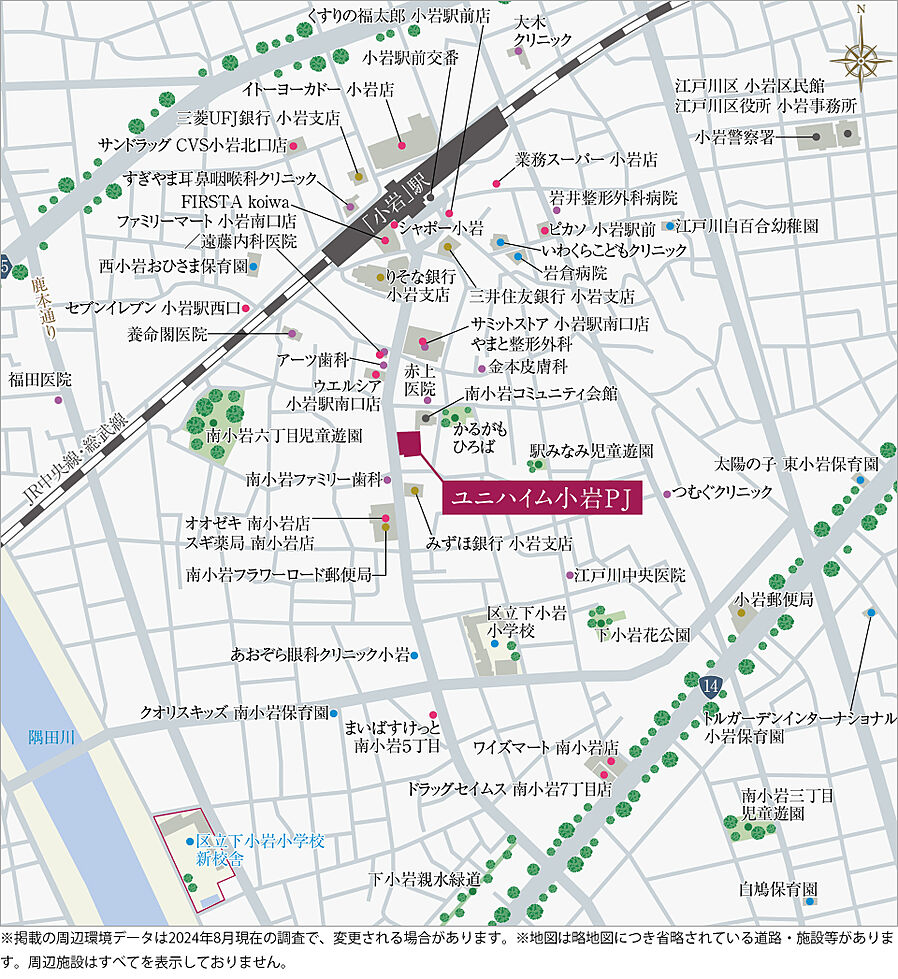 ユニハイム小岩：案内図
