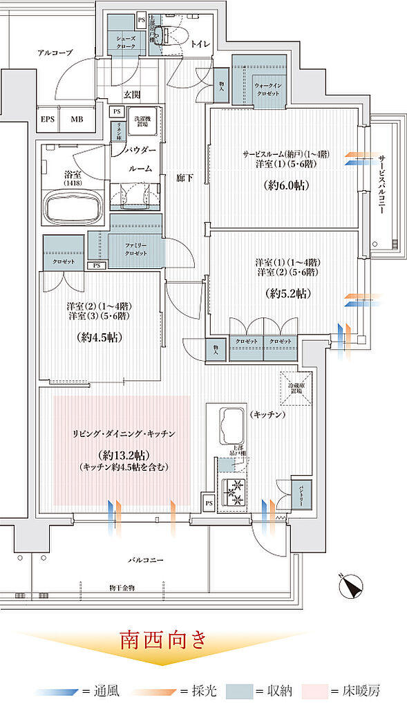 ユニハイム所沢 間取り E