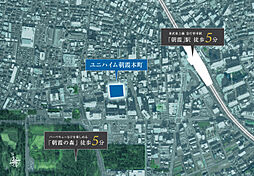 ユニハイム朝霞本町 その他