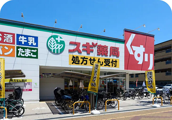 周辺環境
