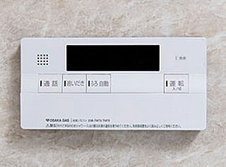 ユニハイム日根野レジデンス オートバスリモコン