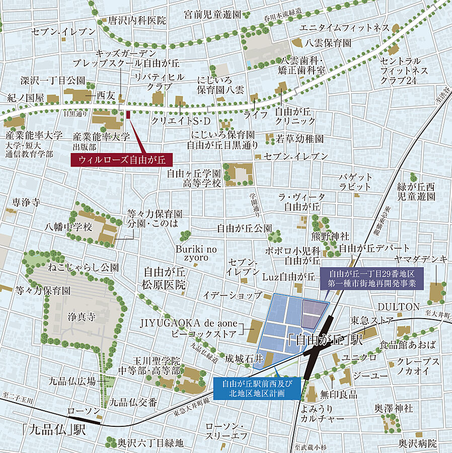 ウィルローズ自由が丘：案内図