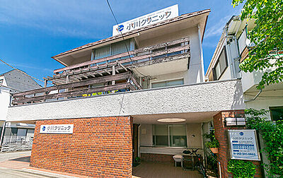 小川クリニック 約940m(徒歩12分)