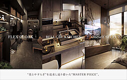 ベルジェンド横濱いずみ野 その他