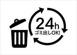 ベルジェンド横濱いずみ野 設備