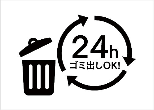 ベルジェンド横濱いずみ野 設備