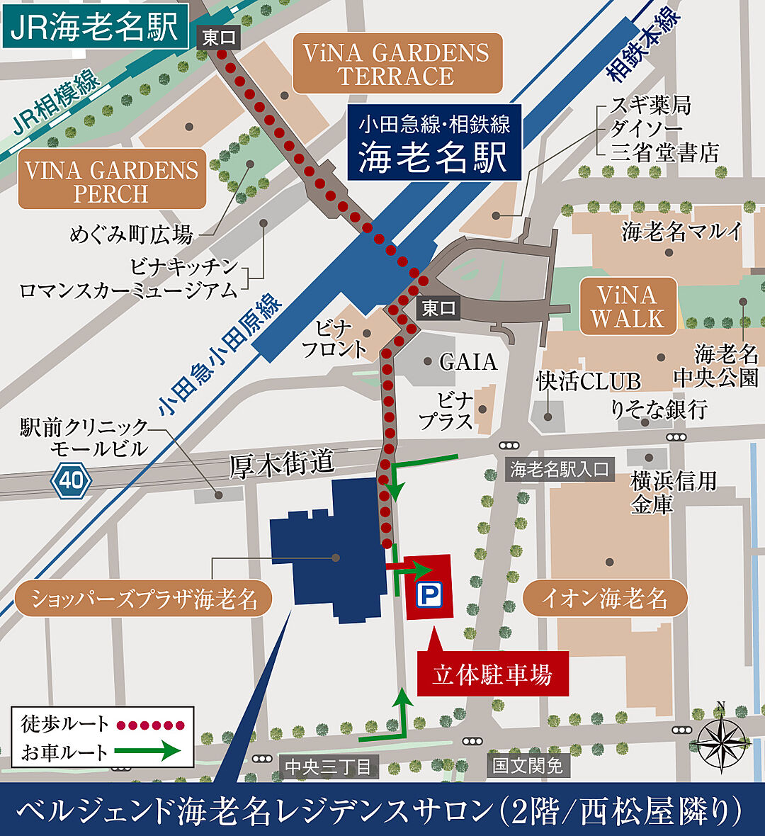 モデルハウス地図