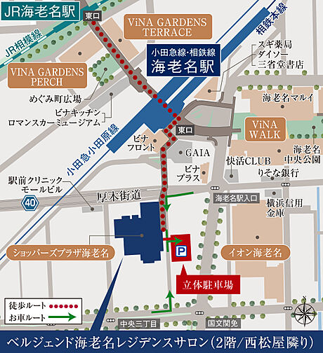 ベルジェンド海老名ミッドマークス/センタープレイス モデルルーム案内図