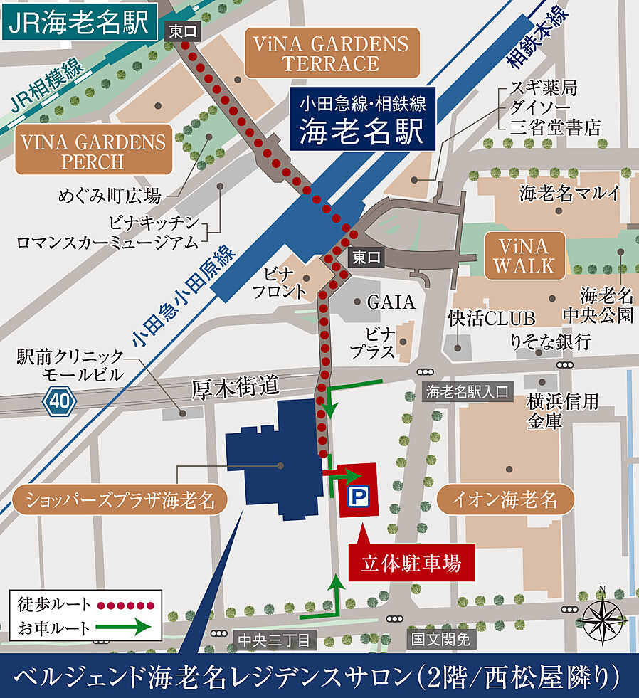 ベルジェンド海老名ミッドマークス/センタープレイス：モデルルーム地図