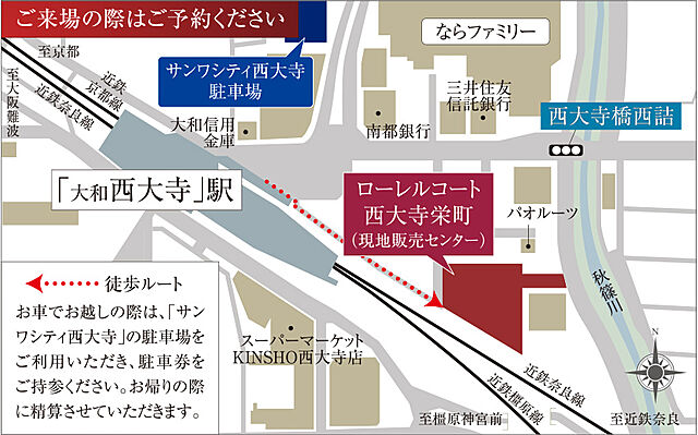 ホームズ ローレルコート西大寺栄町 新築マンションの物件情報 価格 間取り