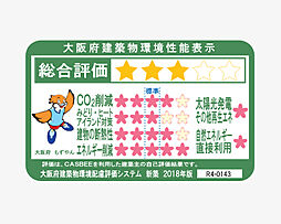 ローレルコート花園ステーションゲート 設備