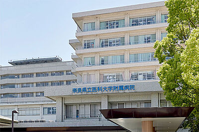 奈良県立医科大学附属病院 約1,050m（徒歩14分）