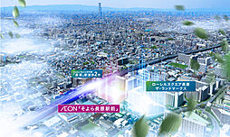 ローレルスクエア長原ザ・ランドマークス その他