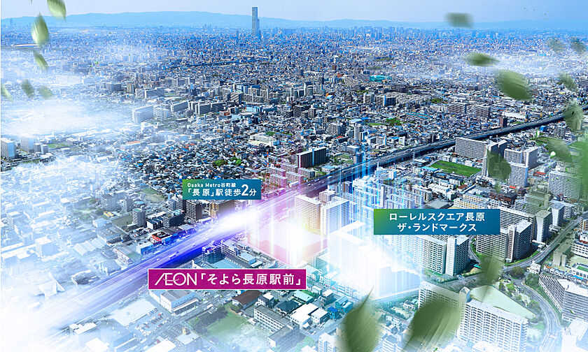 ローレルスクエア長原ザ・ランドマークス その他