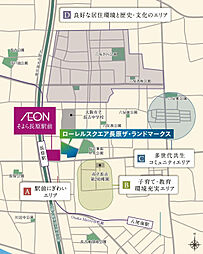 ローレルスクエア長原ザ・ランドマークス その他