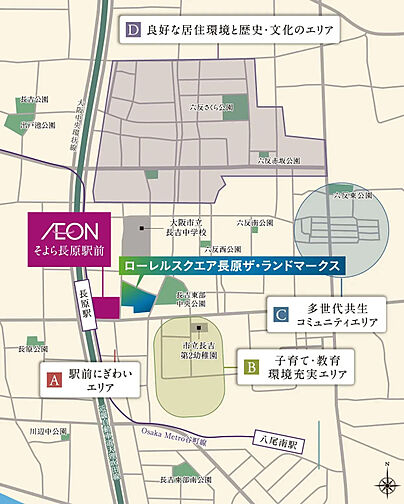 ローレルスクエア長原ザ・ランドマークス その他