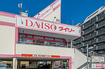 ダイソー 橿原神宮店 約150m（徒歩2分）
