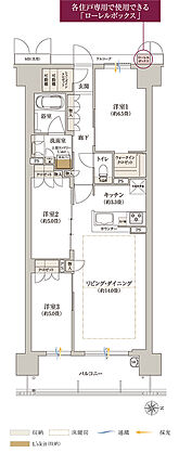 ローレルコート橿原神宮前イーストレジデンス 間取り 【先着順】B