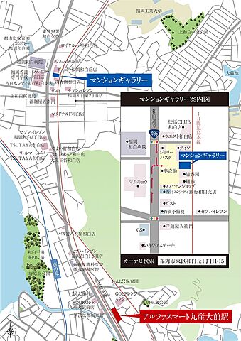 ホームズ アルファスマート九産大前駅 新築マンションの物件情報 価格 間取り
