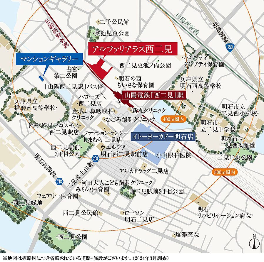 アルファリアラス西二見：案内図