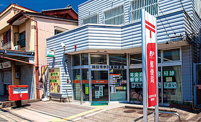 四日市中川原郵便局 約580m(徒歩8分)