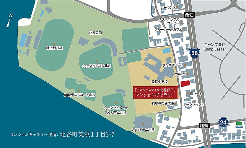 アルファステイツ北谷伊平 モデルルーム案内図