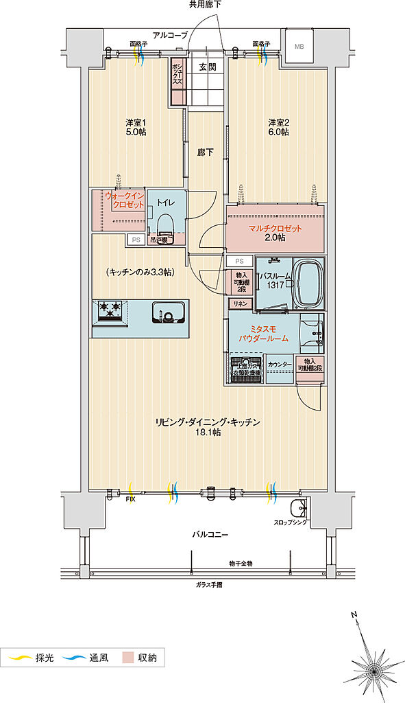 アルファステイツ北谷伊平 間取り G【Menu Plan1】