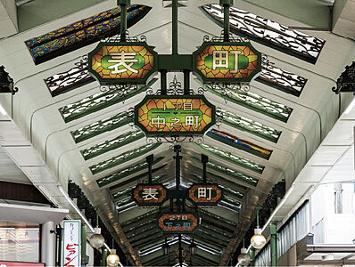 表町商店街 約80m(徒歩1分)