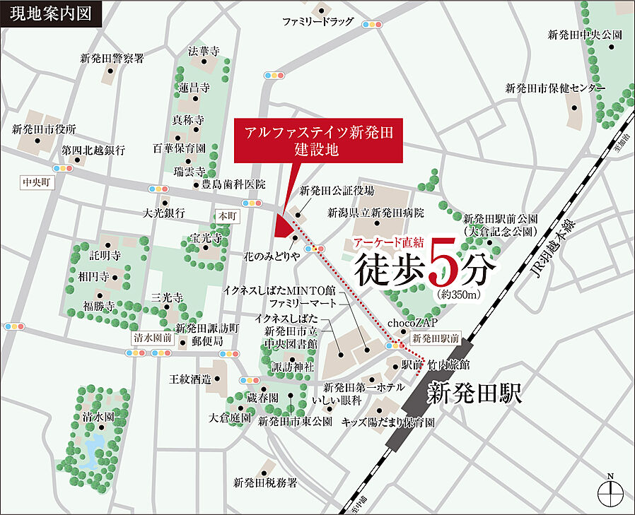 アルファステイツ新発田駅：案内図