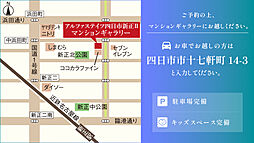 アルファステイツ四日市新正II モデルルーム案内図