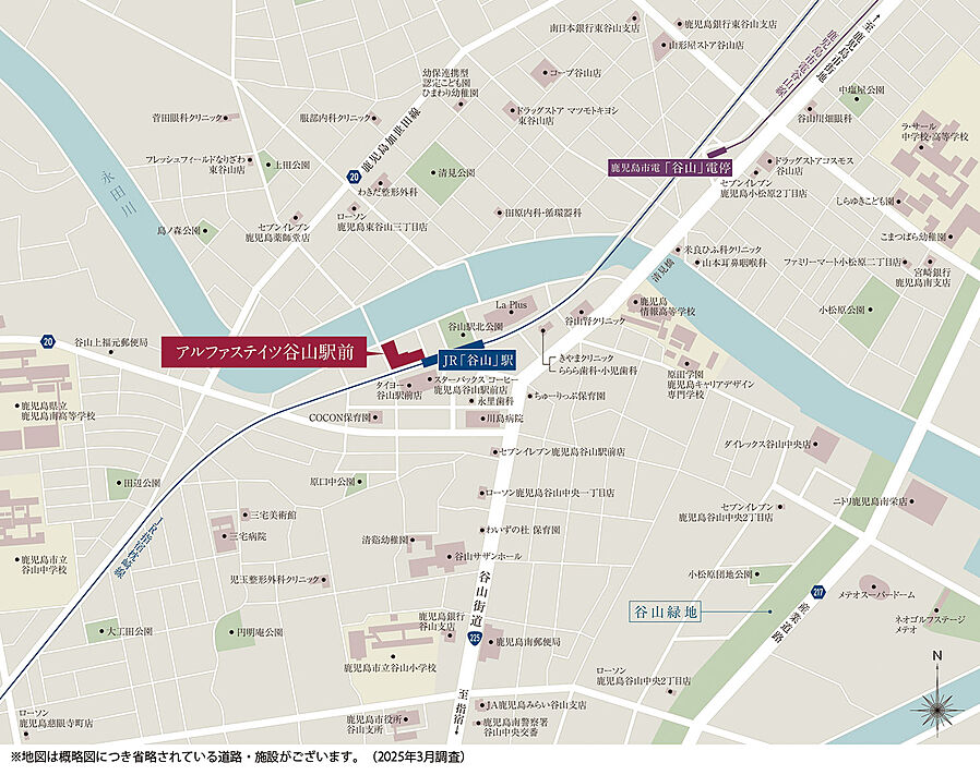 アルファステイツ谷山駅前：案内図