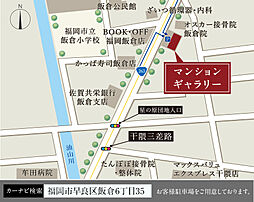 アルファステイツ野芥駅II モデルルーム案内図