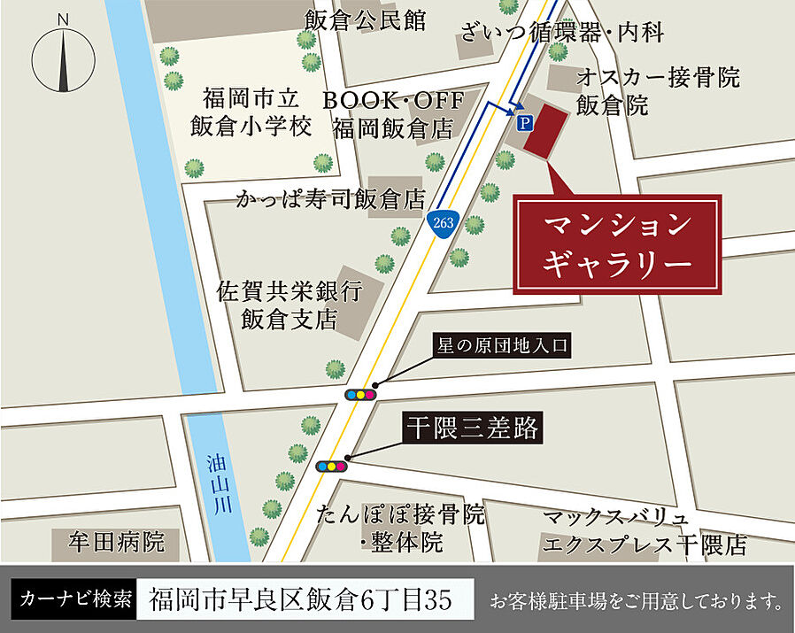 アルファステイツ野芥駅II：モデルルーム地図